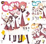 ゆるゆり 1~20巻 51n5GC4td-L._AC_SY200_QL15_.jpg